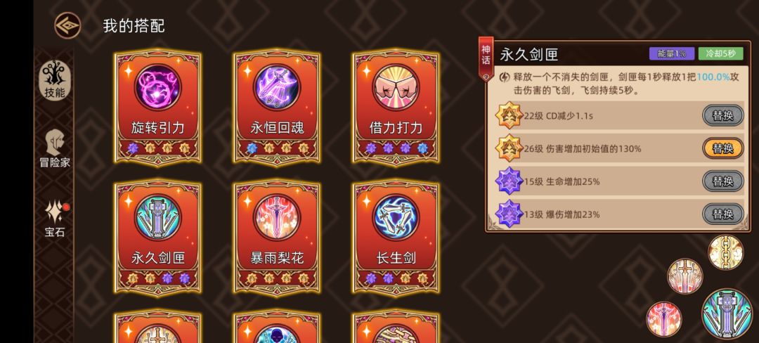 涅槃之地25秒一关无需手法小tips 4