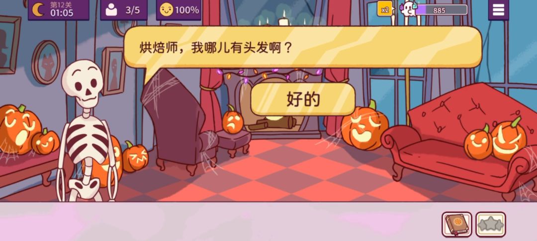 动态图片 5