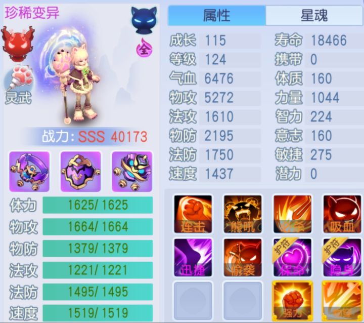嘟嘟三系对决你选谁?截图