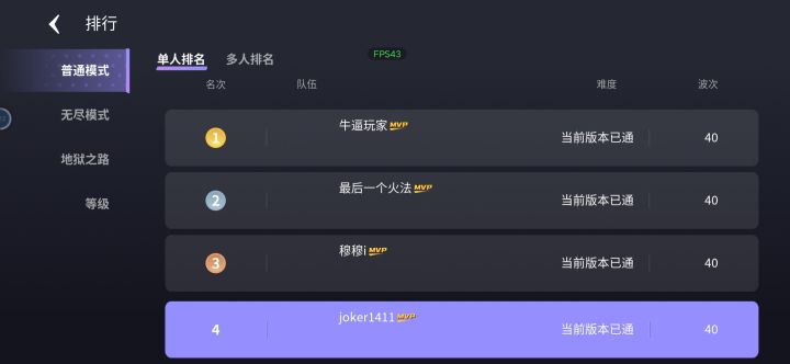 太折磨了截图