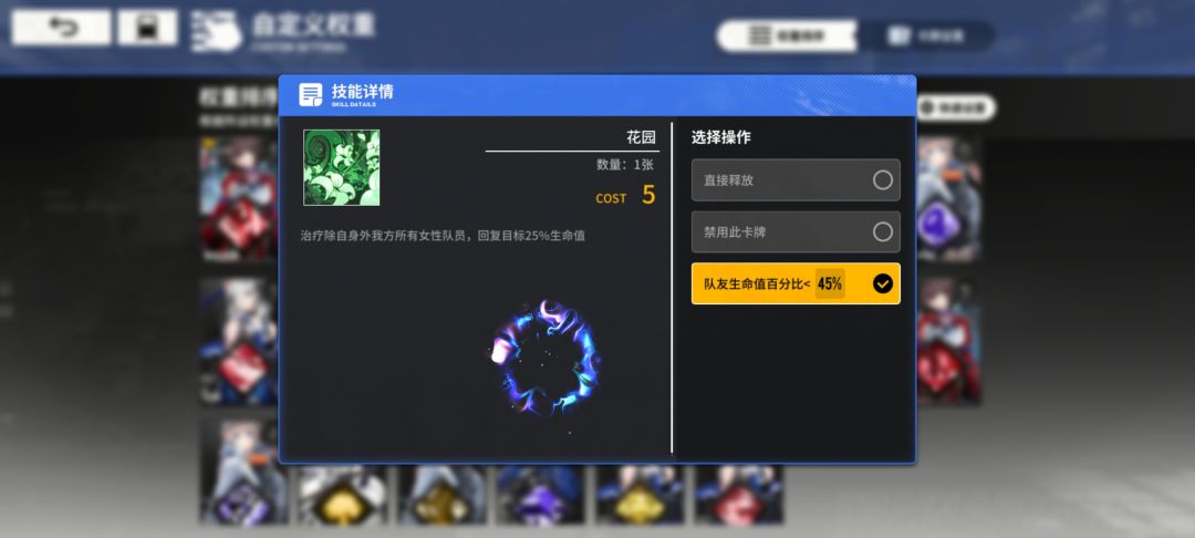 无名超低配配对思路 3