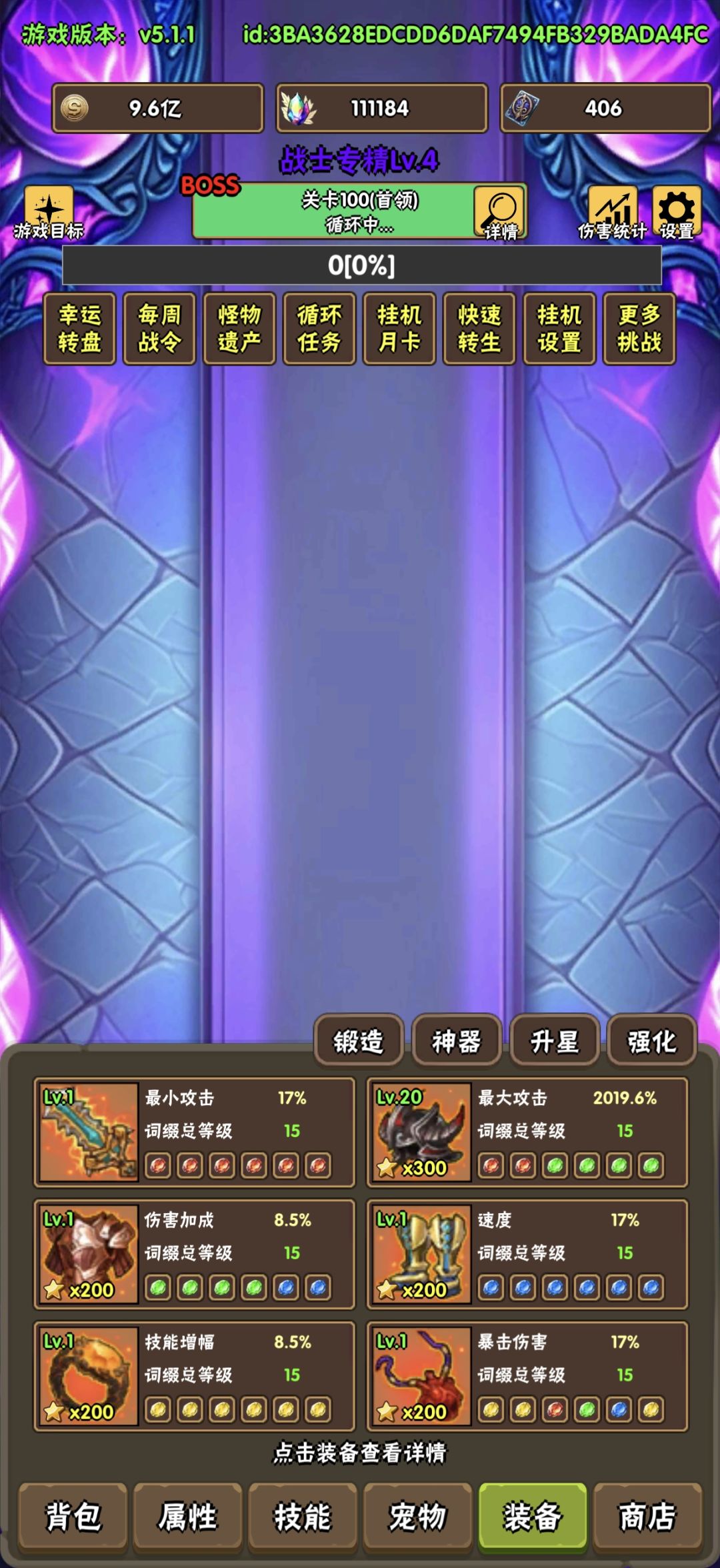 开三花推不动了 2