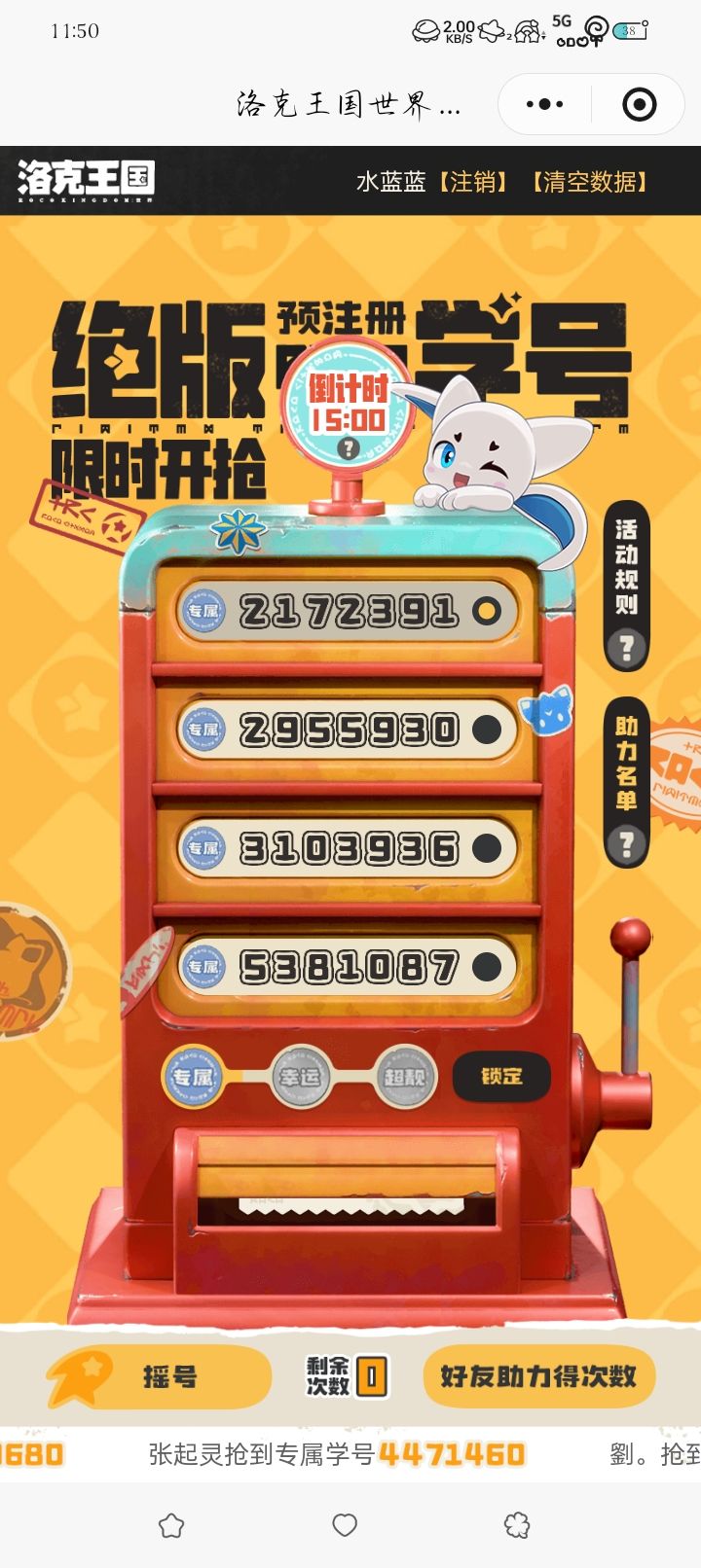 。。。截图
