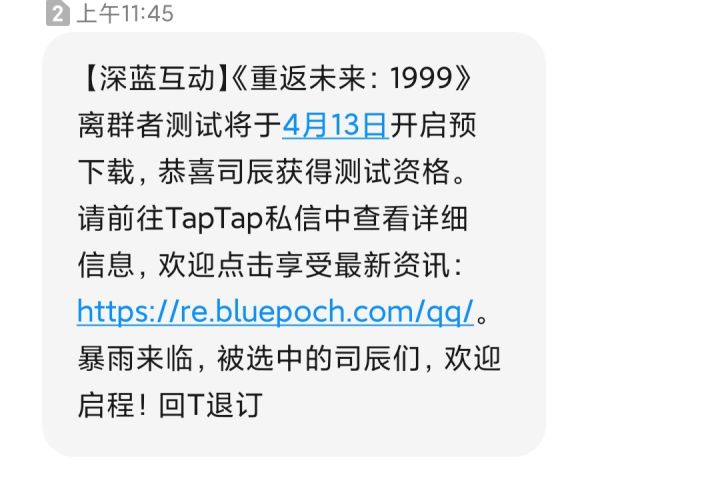 还是没有站内私信啊,这么慢的吗?截图