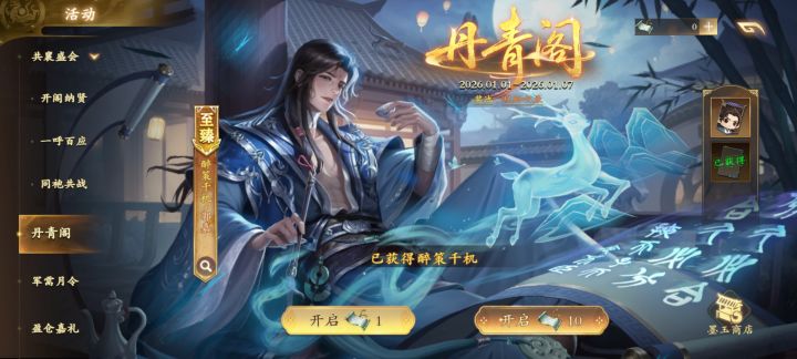 80抽吃满,每次都是截图