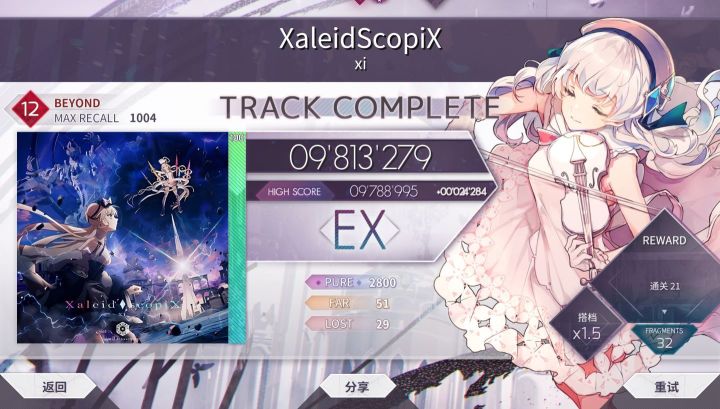 xx980截图