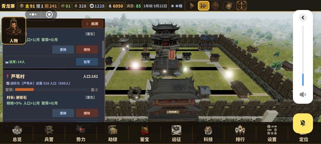 那这怎么回事?派去的兵力撤不回来。 2