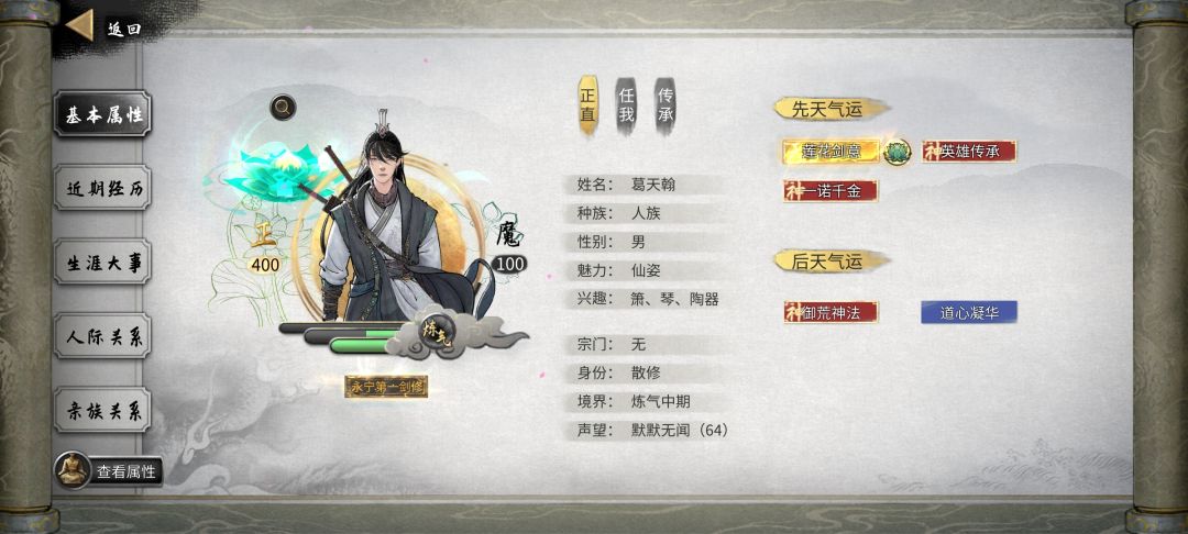 不懂乱玩一通 1