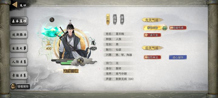 不懂乱玩一通截图