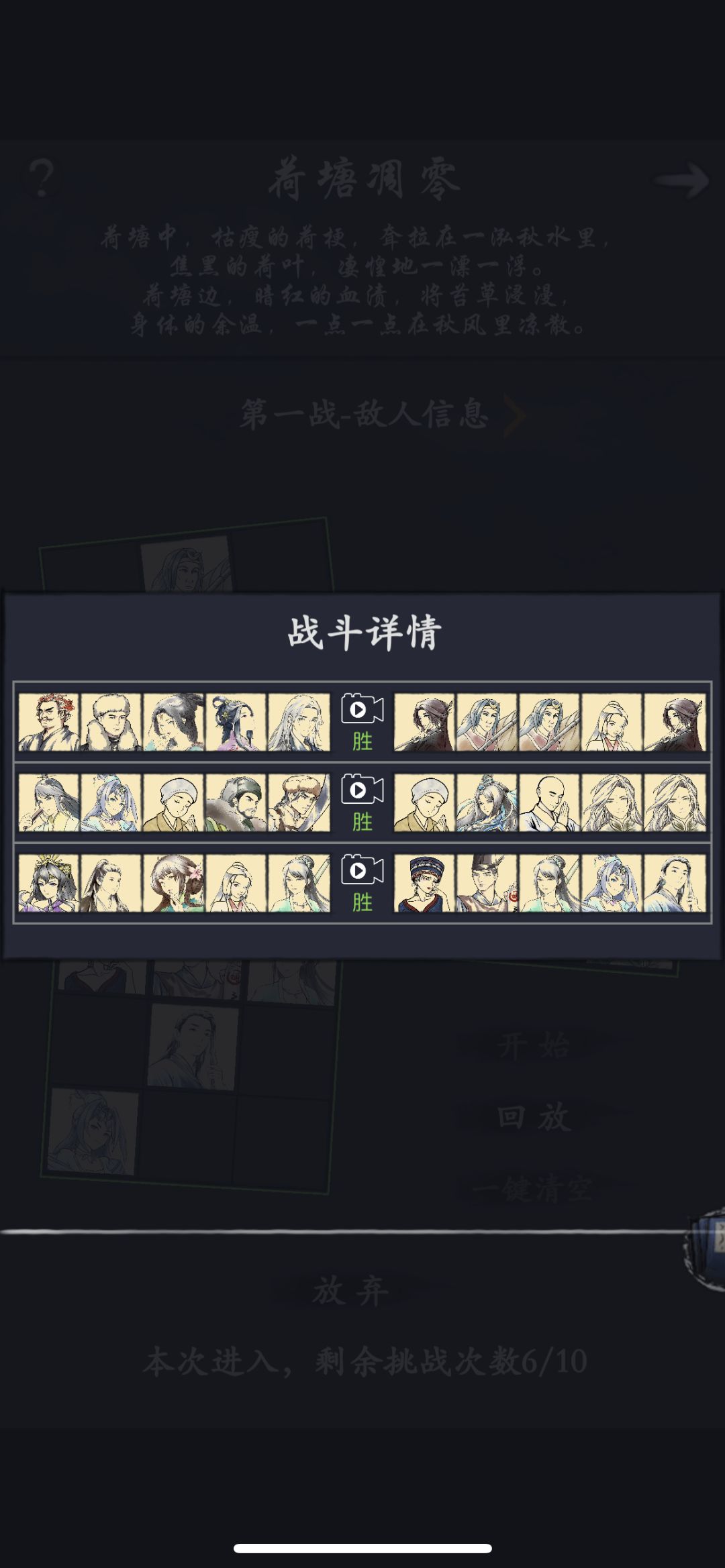 阴阳隙第七层 1