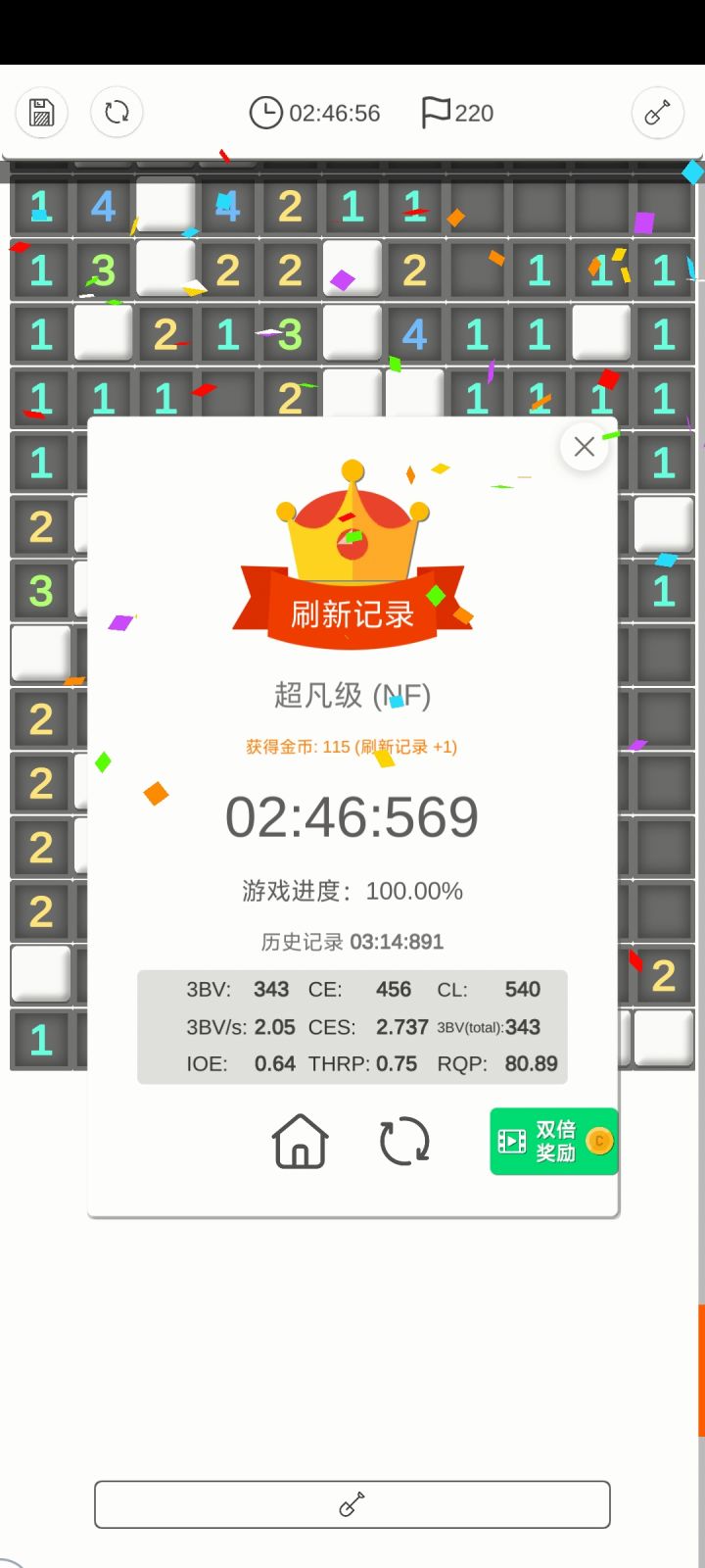 很好很好截图