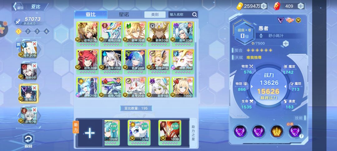 懵逼的回归 2