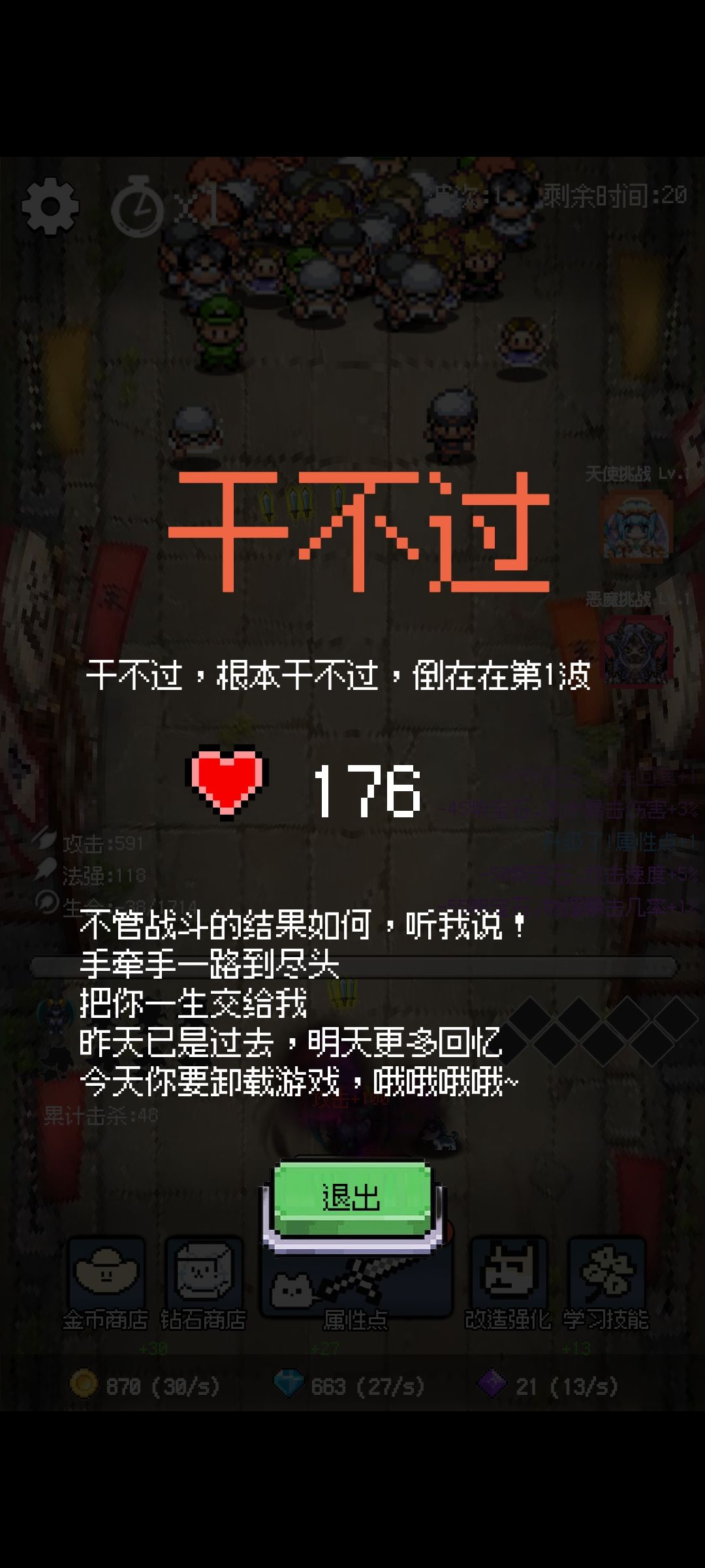 好奇这是随机到什么了 2