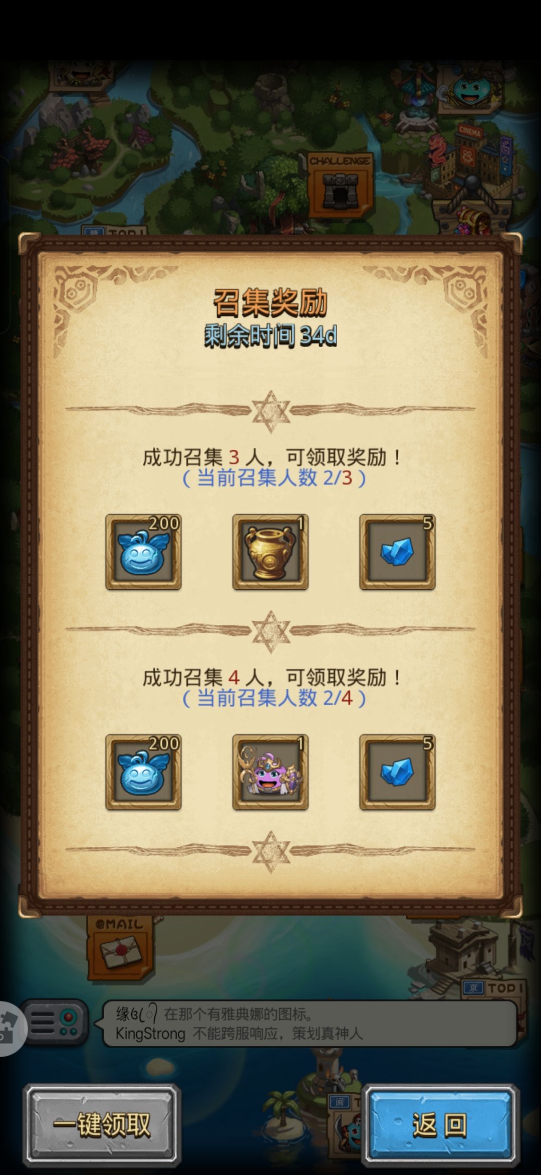 自选差一个,有好大哥没 1