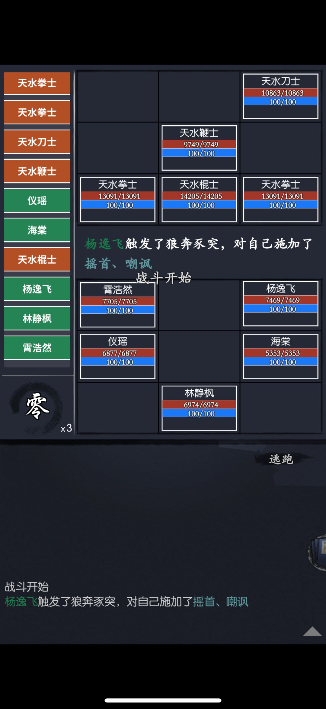 动态图片 6