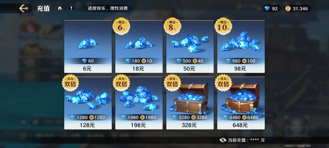 月卡基本能拿齐图鉴，还不错啊 2