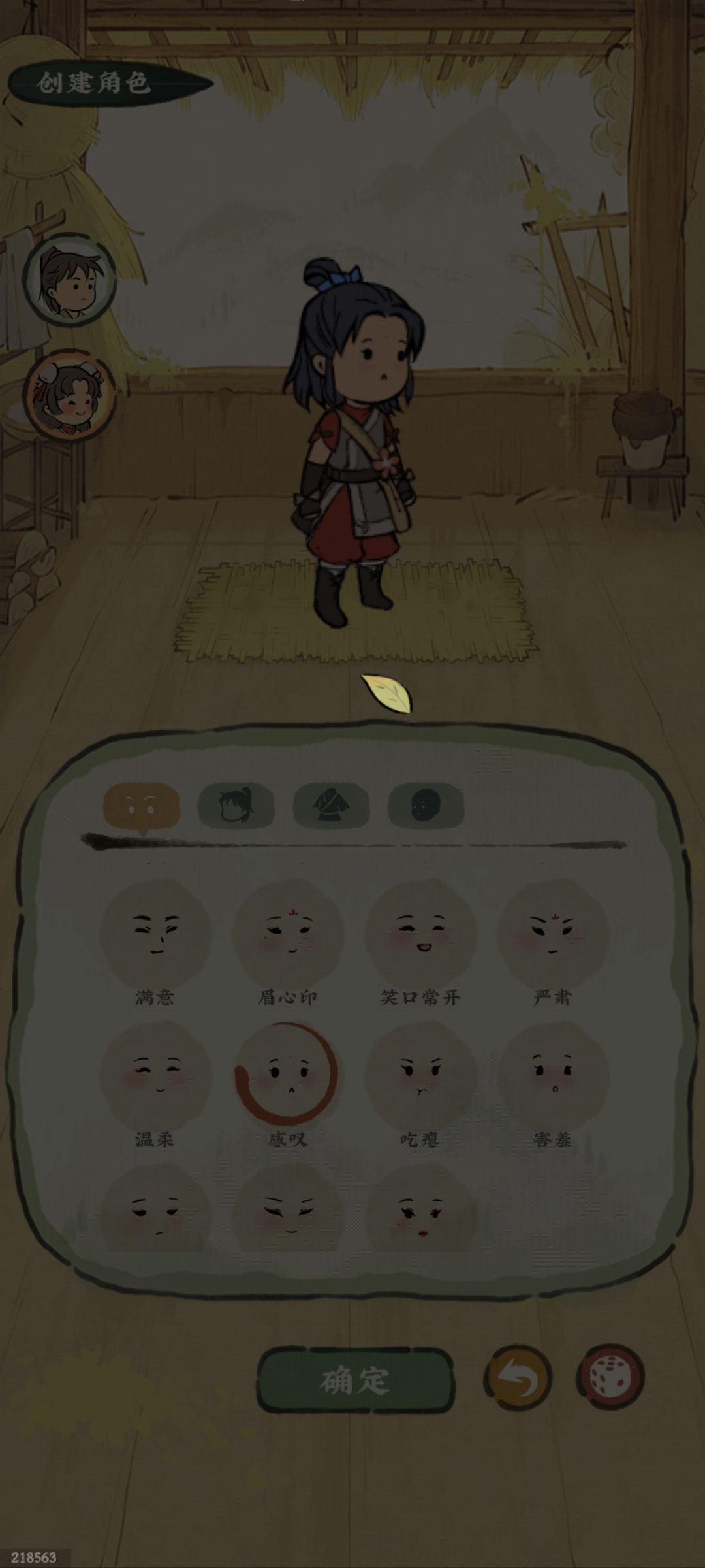 卡 1