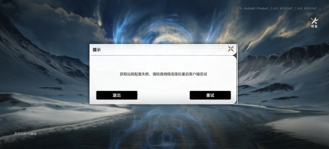 怎么回事我下载了一晚上 1