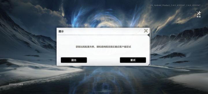 怎么回事我下载了一晚上截图