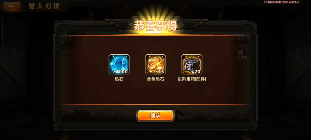 深渊76 1