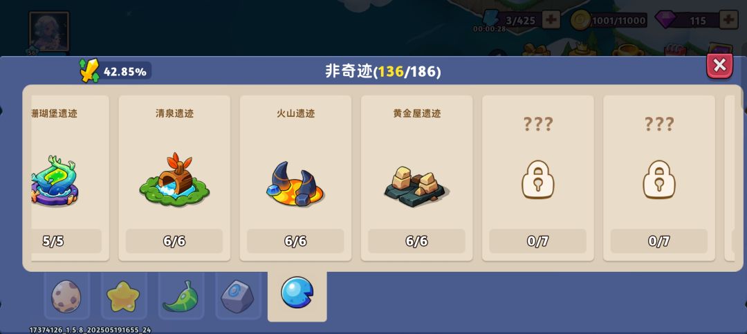 What can i say 1