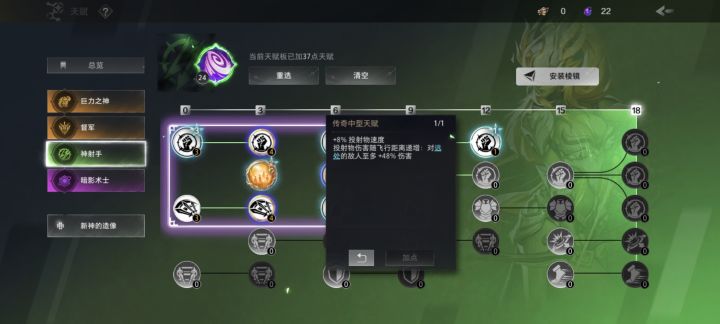 关于投射物飞行距离截图