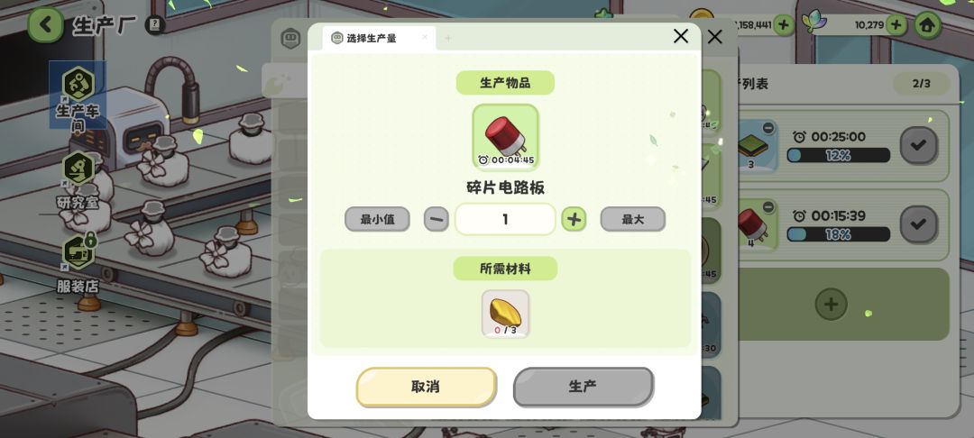 脆脆的金箔是谁能获得啊 1