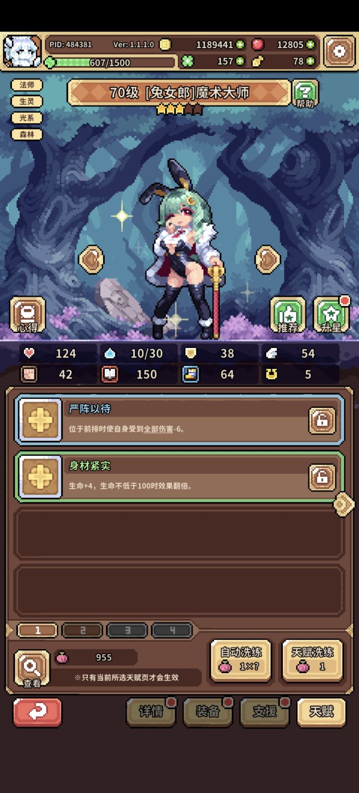 依旧打水漂截图