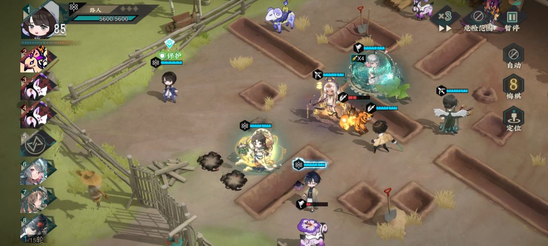 新版本活动bug 5