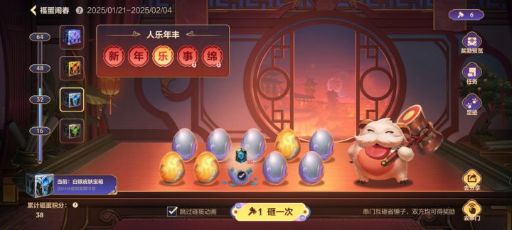 我的QQ区奖池编号: 9TTCAB1zXY (剩余:彩0金3银6)截图