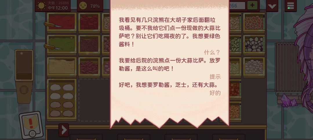 动态图片 9