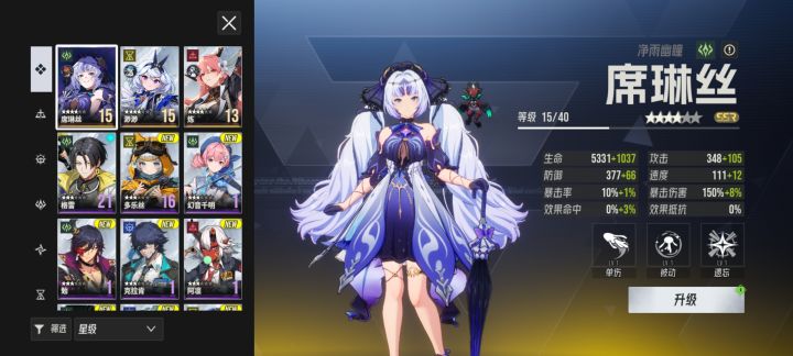 3个号哪个好[表情_晕了]截图