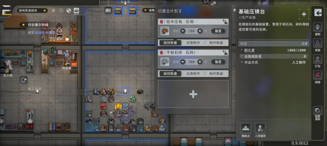 动态图片 1