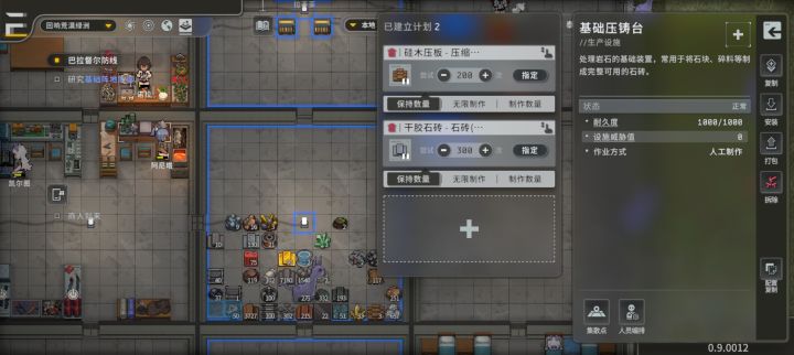 有毛病啊……七千多硅木……就是不搓……工作全撤了……宁愿搁那闲逛也不整………截图