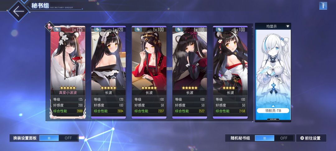 小波波陪我的第三个情人节 4