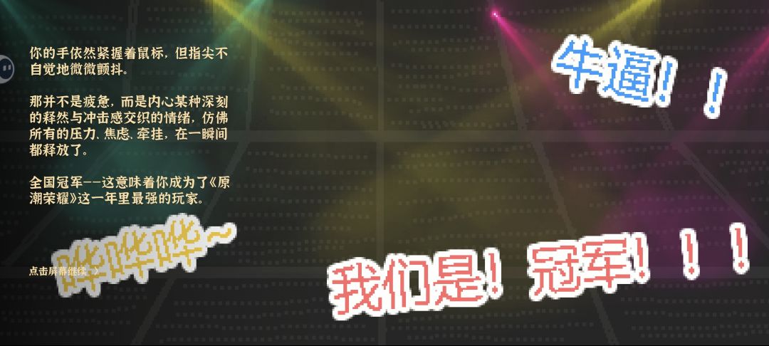 动态图片 4