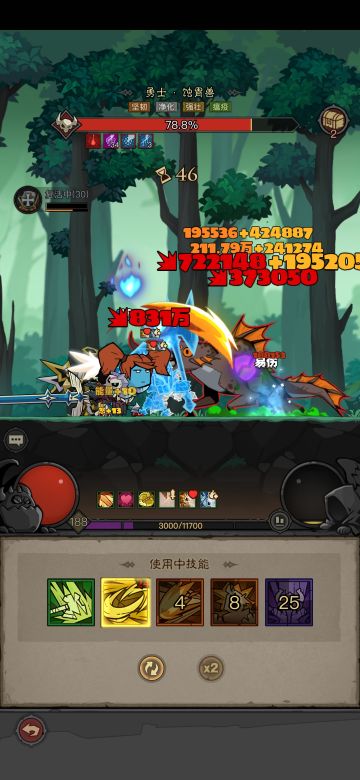 没有火锤或橙色核心，召唤流是个捷径