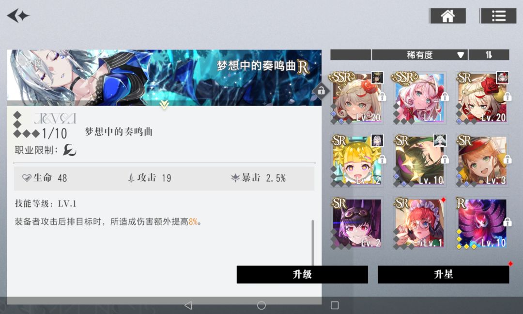 来佬,帮我看看这号怎么救,规划一手 2