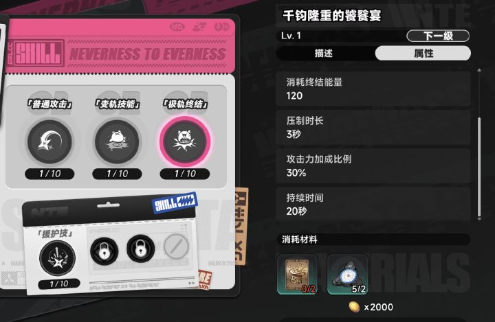 有没有大佬讲解一下截图