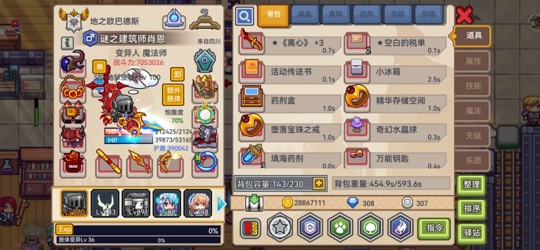 有没有大佬讲评一下 1