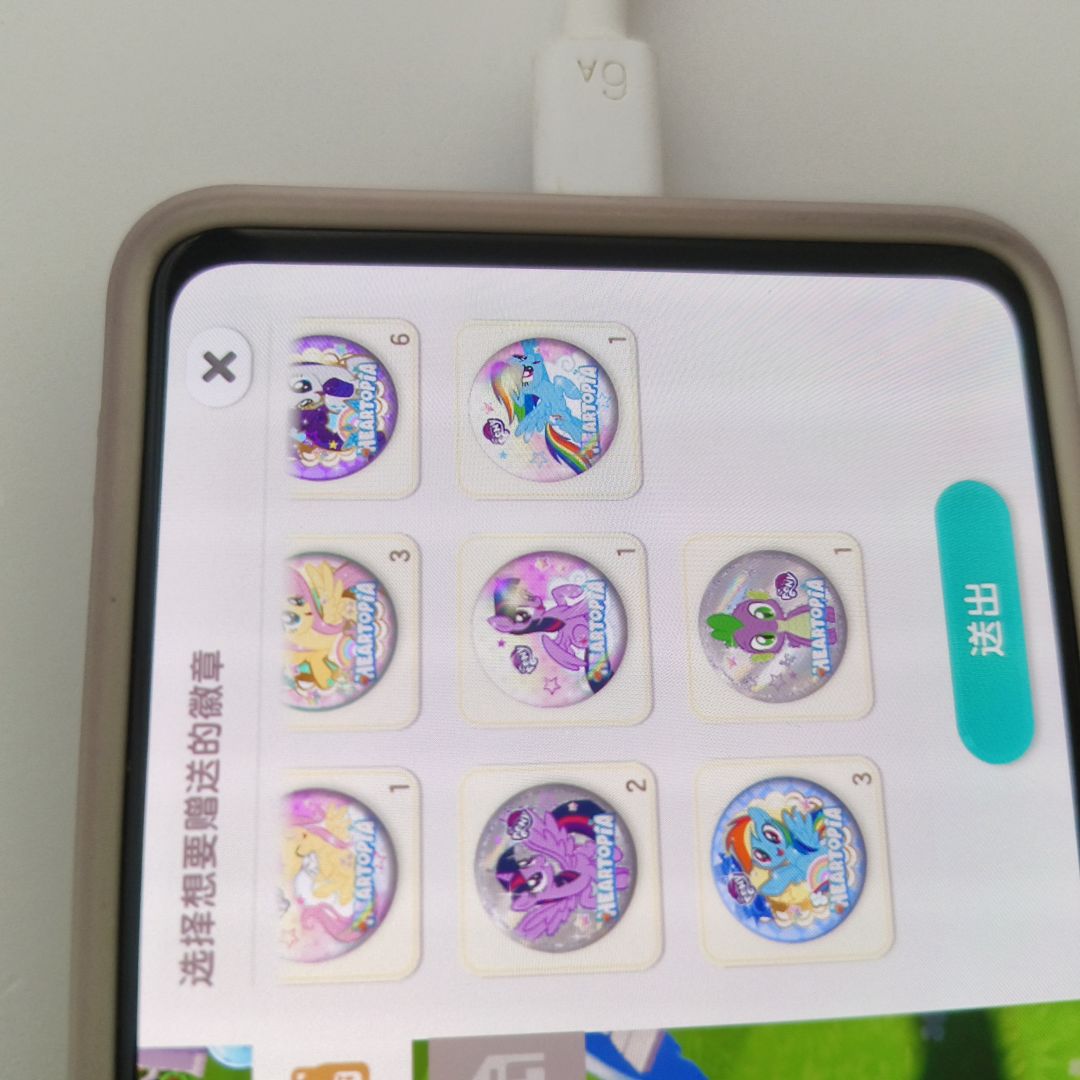 吧唧免费送 2