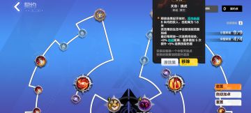 玩连携用4个天命禽虎，简单粗暴拿一千三ins