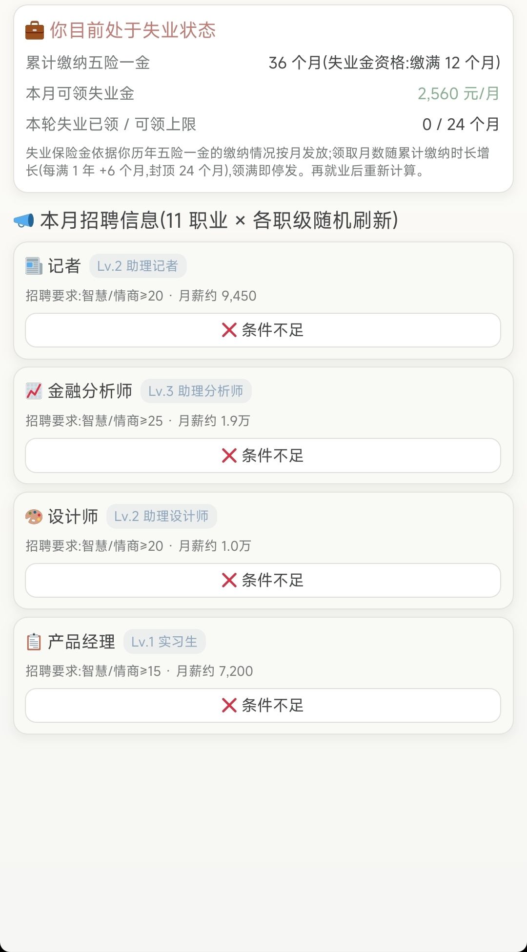 10月14日开发者日志 1