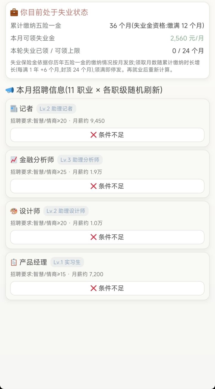 10月14日开发者日志截图