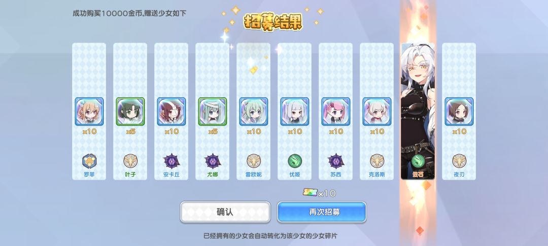 两个十连到手两个活动up😂 1