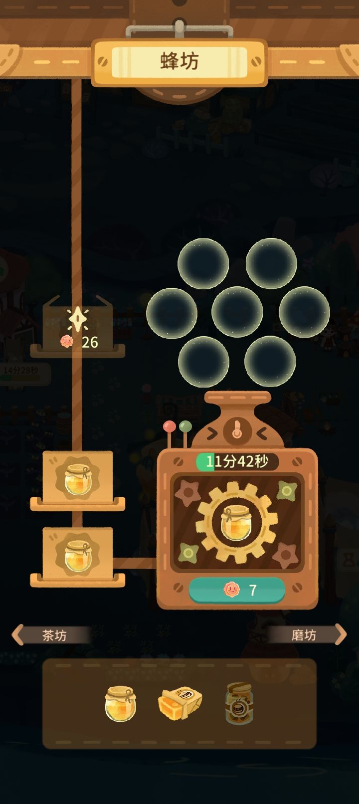 bug这么多吗? 2