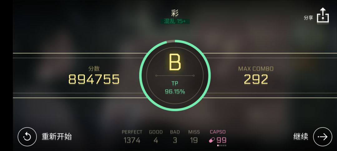 超级难的谱 1