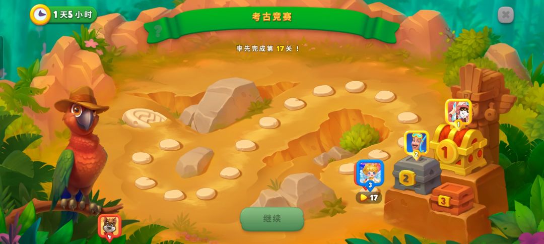 卡了 1