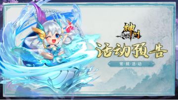 活动资讯 |《神州风闻录》五月下旬部分活动预告