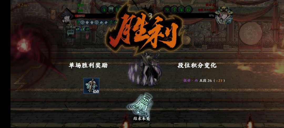 困了💤,有空再论剑吧,魔仙小女孩 1